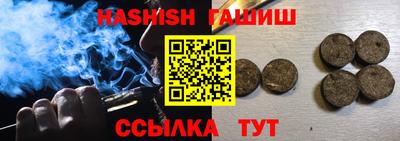 кокаин Лесосибирск