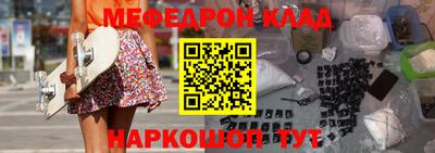 бутират Мариинск