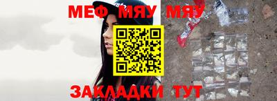 бутират Мариинск