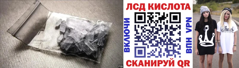 ЛСД экстази ecstasy Долгопрудный
