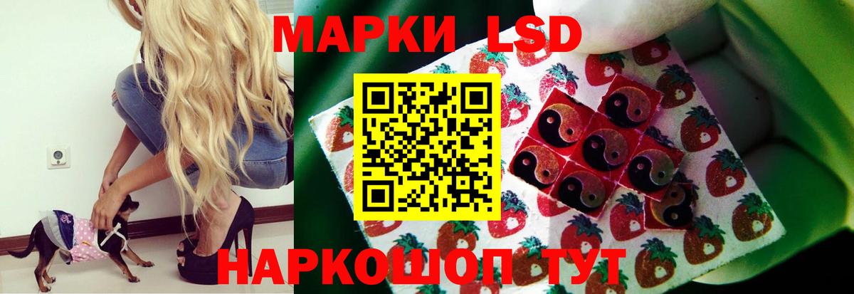 Лсд 25 экстази кислота  ЛСД экстази ecstasy  Долгопрудный  Вход с VPN 