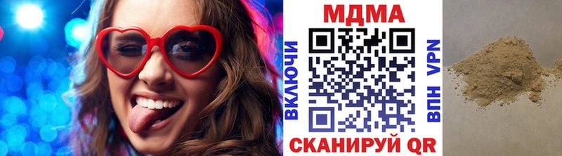 МДМА кристаллы  Долгопрудный 
