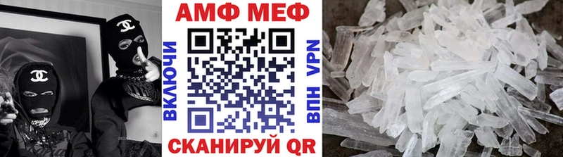 Первитин Methamphetamine  ссылка на мегу ссылка  Долгопрудный  как найти  