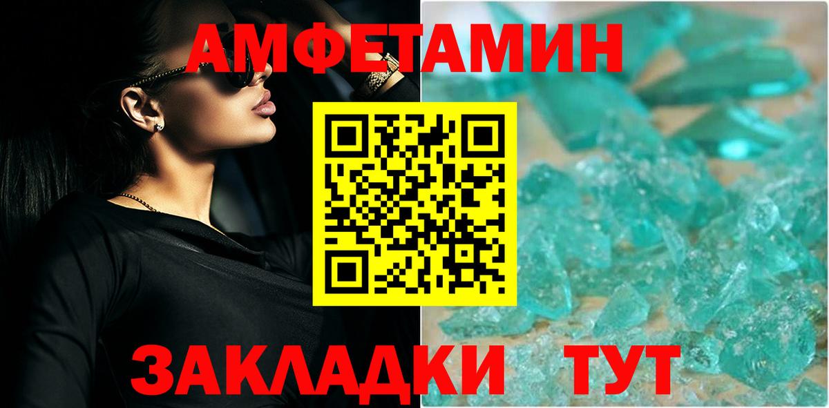 Метамфетамин Methamphetamine Долгопрудный