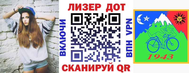 Марки N-bome 1,8мг  Долгопрудный 