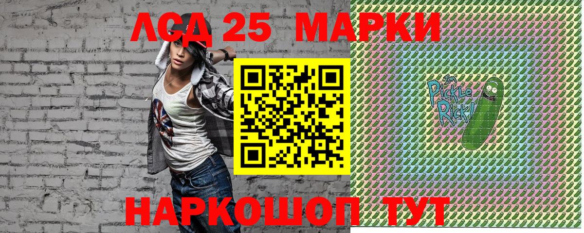 Марки N-bome 1500мкг Долгопрудный