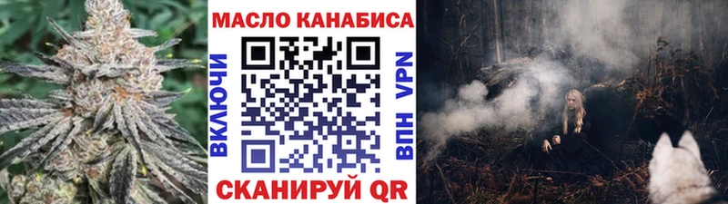 дарнет шоп  Долгопрудный  Дистиллят ТГК гашишное масло 