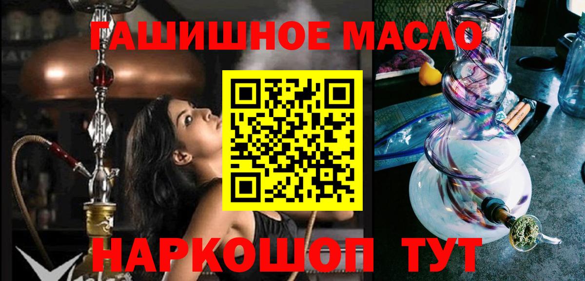 Дистиллят ТГК THC oil  Вход с VPN  Долгопрудный  Дистиллят ТГК жижа 