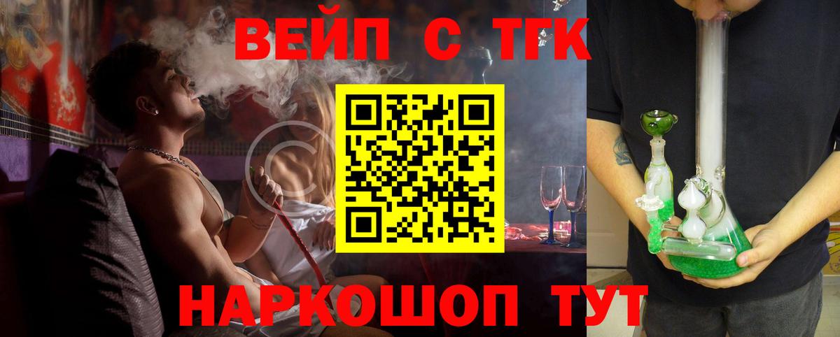 Марихуана  КОКАИН  ГАШ  Вход с VPN  КОКАИН  Меф  Долгопрудный  МЕФ кристаллы 