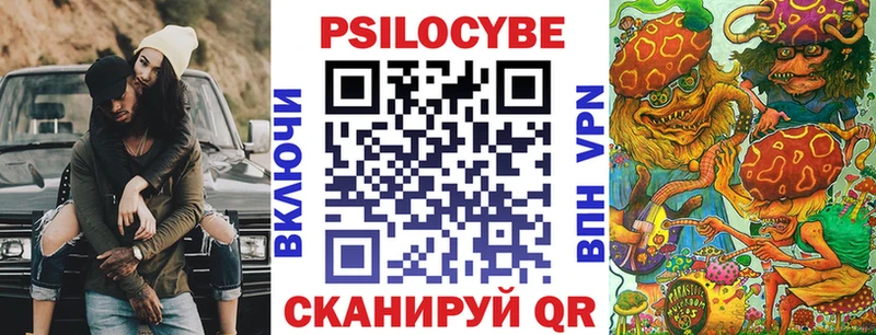 Галлюциногенные грибы прущие грибы Долгопрудный